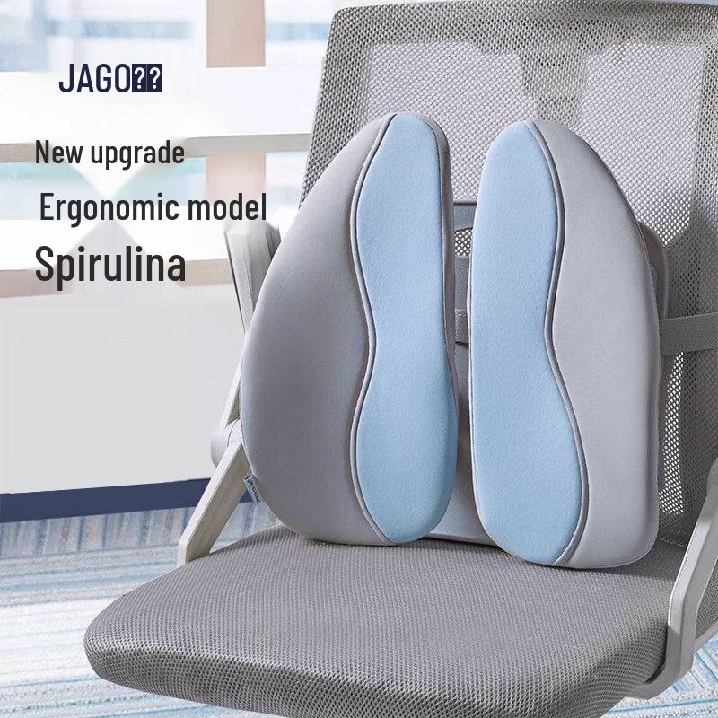 Jiaao Ergonomic Lumbar Support Seat Cushion
