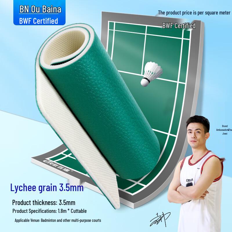 Oubaiana Indoor PVC Badminton Court Flooring