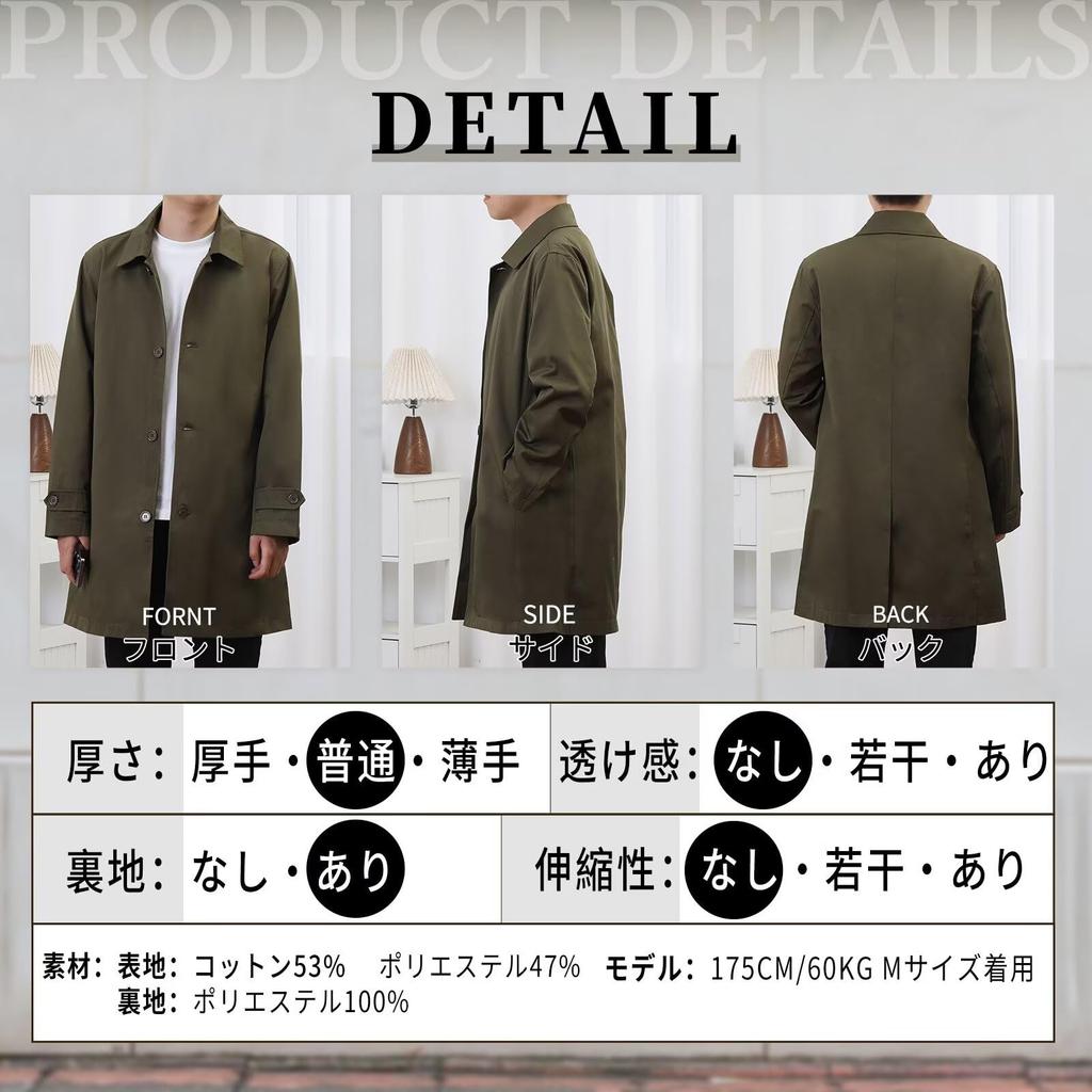 VICALLED Trench Solid Simple Design Men's Coat, Autumn/Spring/Winter/Spring, Medium/Long Length, Wrinkle-Resistant, Color,