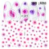 Self Adhesive Flower Unicorn Pattern Nail Art Decorations Stickers And Decals Acrylic Manicure Nails Supplies Tool HQ