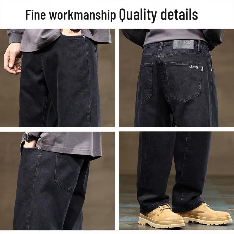 Jeep Men's Loose Straight Leg Denim Jeans