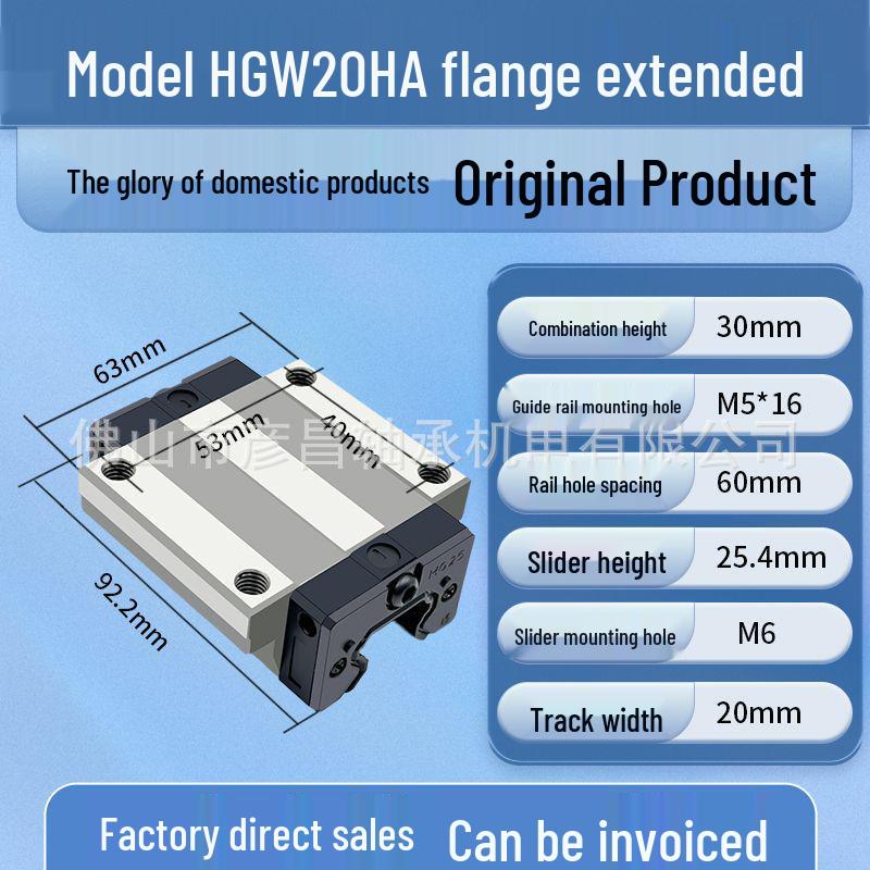 High-Precision Heavy-Duty Linear Guide Rail Slider HGH/HGW/EGH/EGW15/20