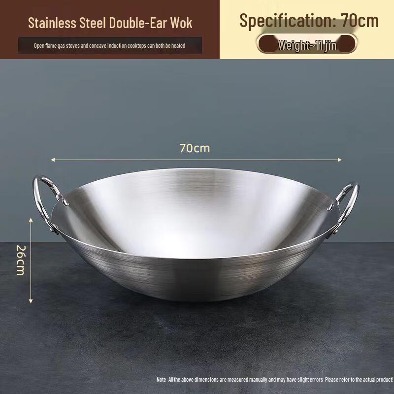 Lilang Stainless Steel Wok 70cm