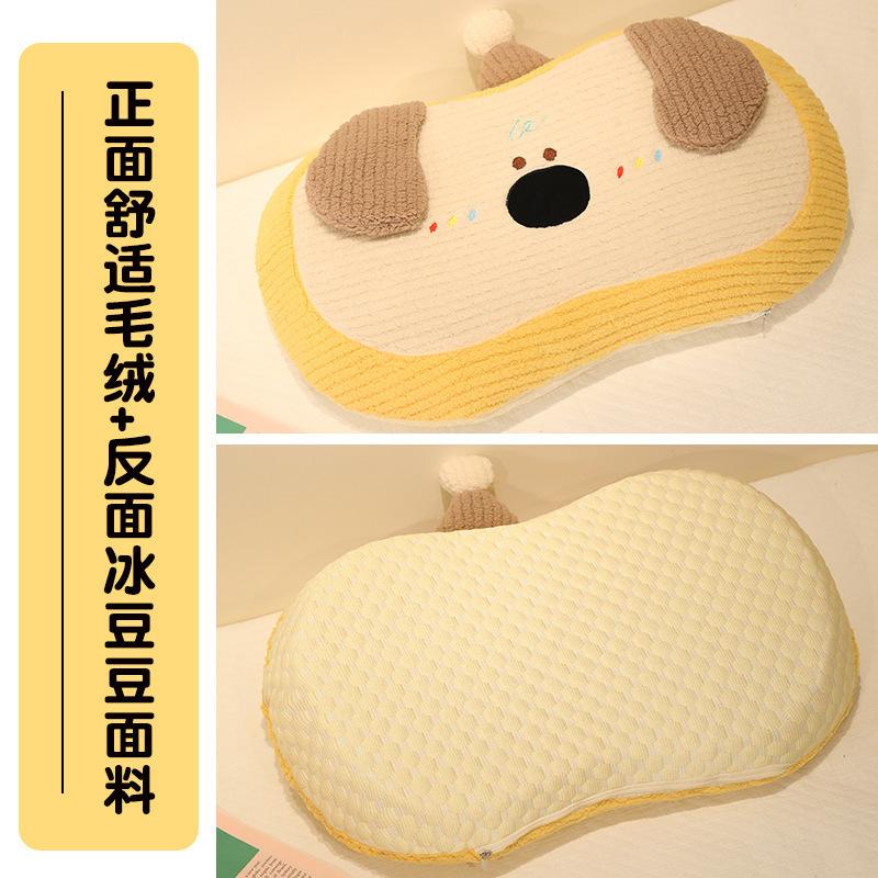 Removable And Washable Memory Cotton, Iced Doudou Pillow, Cartoon Girl Bed For Student Dormitory, Bedside Pillow Cushion