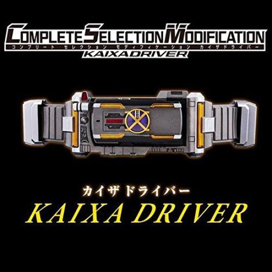 

COMPLETE SELECTION MODIFICATION KAIXADRIVER Kaixa Магазин игрушек (Драйвер CSM) (Эксклюзив для мальчиков)