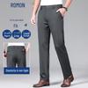 Romon Men's Ice Silk Business Casual Trousers