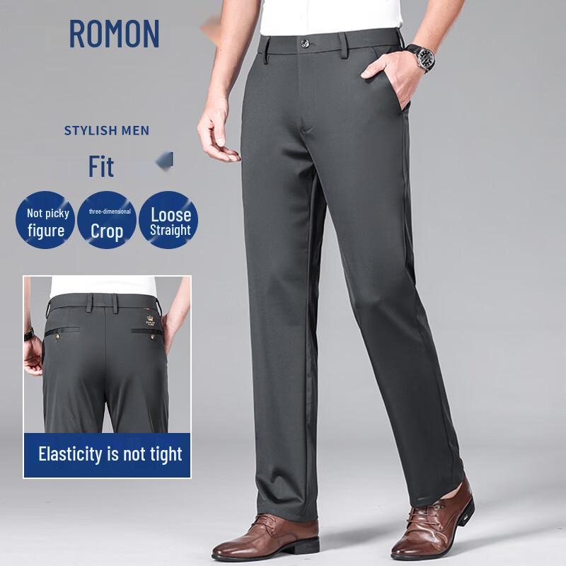 Romon Men's Ice Silk Business Casual Trousers