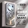 Pro Xiaomi 17 Ultra Magsafe Nabíjecí Kovové Pouzdro s Odvodem Tepla Pro Xiaomi Mi 17Ultra Hliníková Slitina Pevný Nárazuvzdorný Nárazník