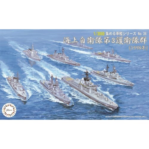 Fujimi Model 1/3000 Collectible Warship Series No. 36 Japan Maritime Self-Defense Force 3rd Escort Flotilla (1998) Plastic Model Warship 36