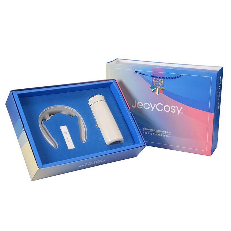 Jiancheng Mini Cervical Massager & Vacuum Flask Gift Set CN plug (adapter included)