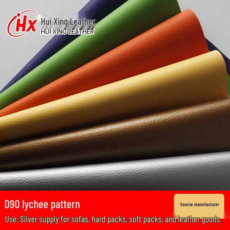 DE90 Litchi Grain PVC Leather Box - Sofa & Car Seat Foot Pad Edge Strip