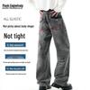 Mark Fairwhale Men's Straight Leg Loose Fit Denim Jeans