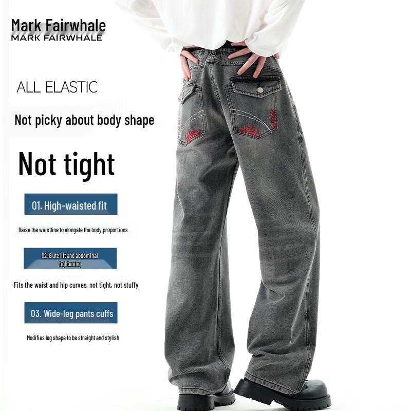 Mark Fairwhale Men's Straight Leg Loose Fit Denim Jeans