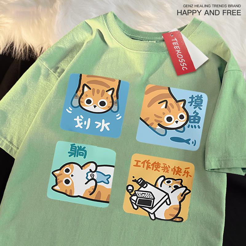 Not Wanting To Work Seriously Print T Shirt Men Women Casual Loose T-Shirt Oversize Summer Cotton Casual O-Neck Cotton Clothes