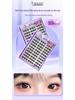 Mengjie Shangpin Self-Adhesive Daisy Cluster False Eyelashes