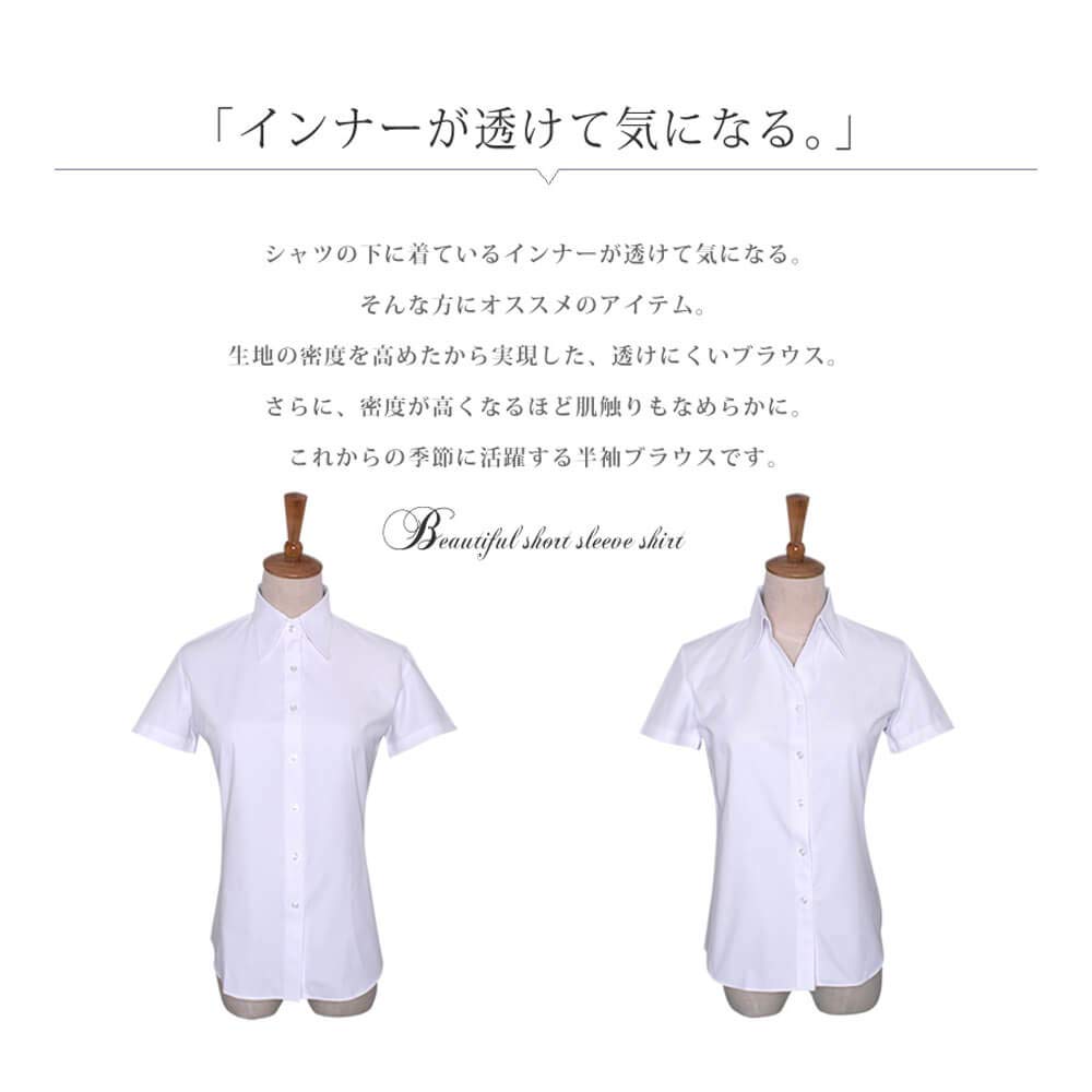Dress Short Open Short Japanese M To Japanese Size [Atelier Sanrokugo] Women's Short-sleeved Shirt, Opaque, Blouse, Office, Shirt, Sleeve, Classic,