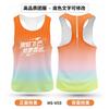 Ultra Lightweight Running Tank Top Men Women Quick Dry Athletic Shirt Training Competition Vest