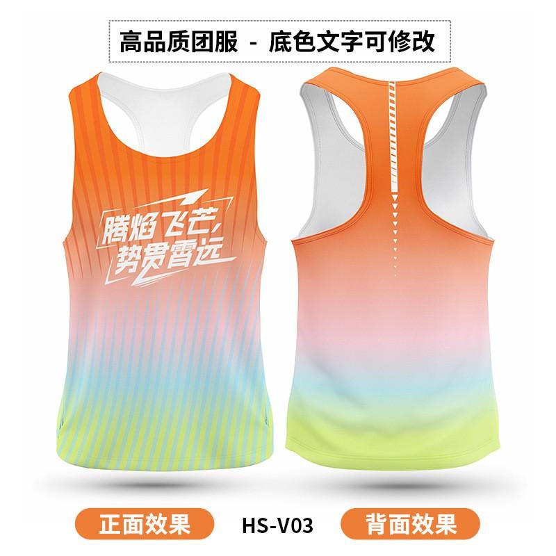 Ultra Lightweight Running Tank Top Men Women Quick Dry Athletic Shirt Training Competition Vest