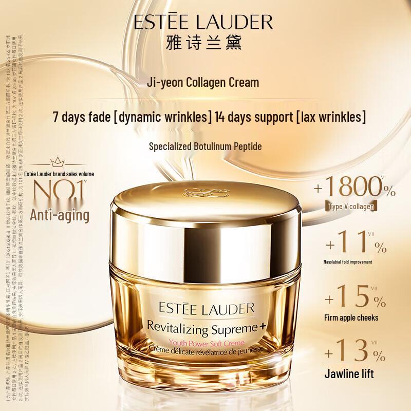 Estee Lauder Skincare & Sun Protection Set