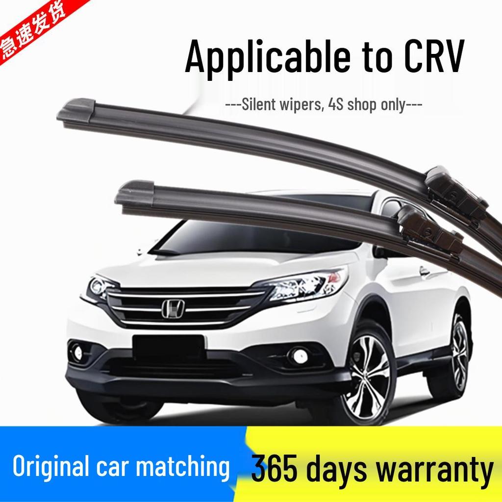 Compatible Wiper Blades for 2018 CRV: Frameless Front/Rear 19/20, Strip 21