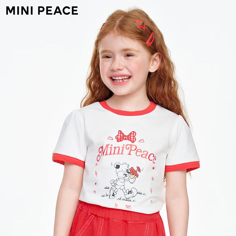 

MiniPeace Girls Short Sleeve Polo T-shirt FBCNF2C0B 140