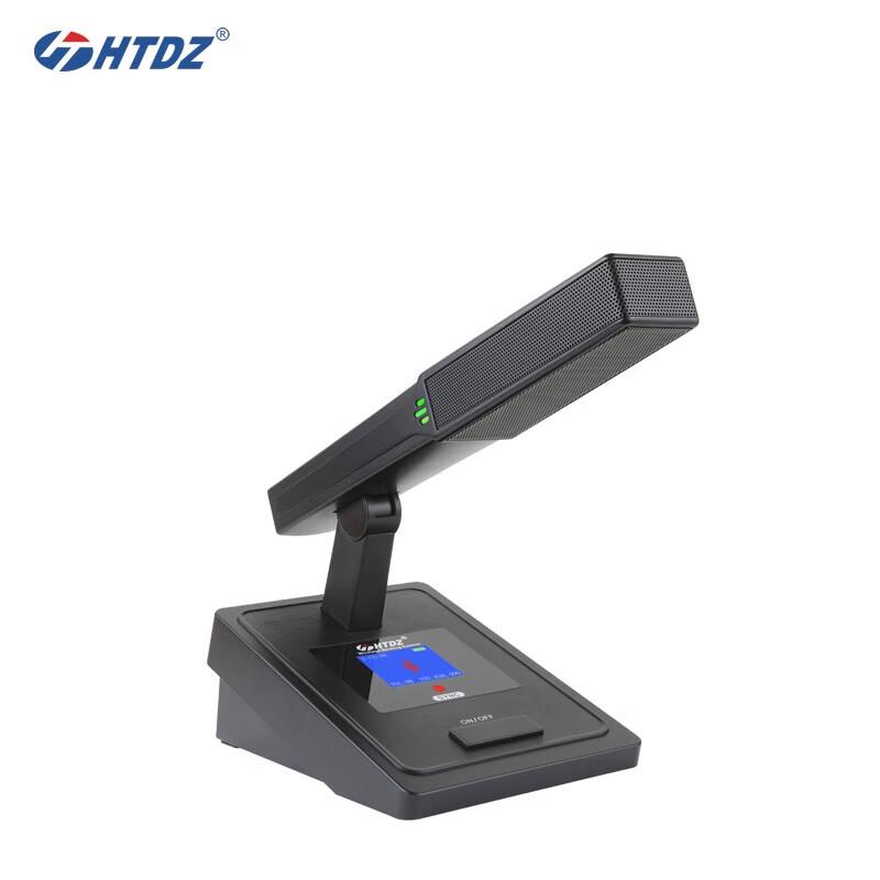 HTDZ Wireless Conference Microphone (CN version)