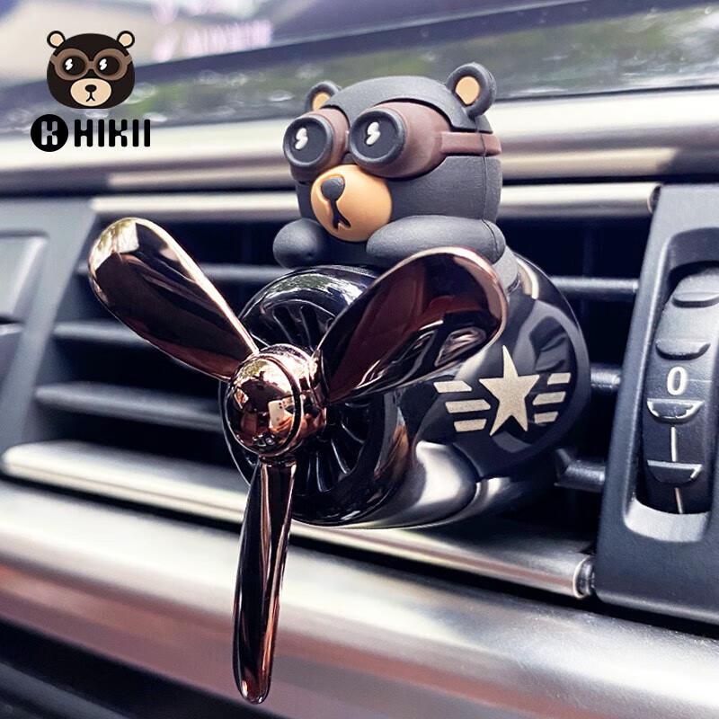 Aige Hako Bear Car Air Freshener