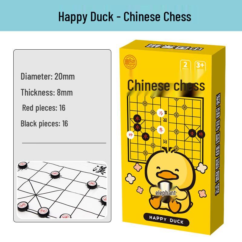 Happy Duck Chinese Chess Set (4-Box Pack)