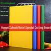 Color-Coded Rectangular Plastic Cutting Board