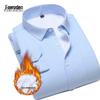 Men's Fleece-Lined Business Stand Collar Shirt