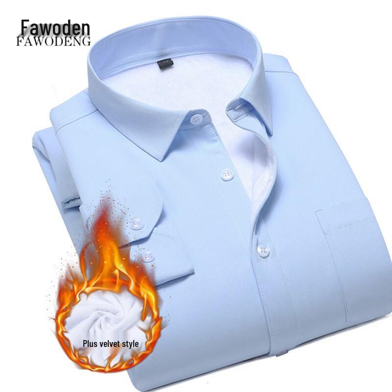 Men's Fleece-Lined Business Stand Collar Shirt
