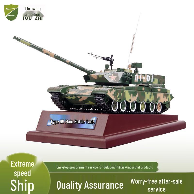 Touzhi Die-cast Military Vehicle Models