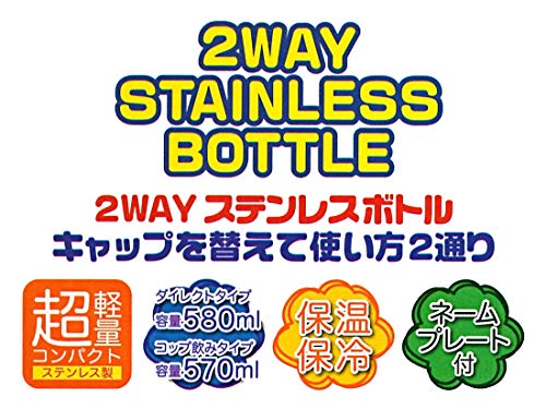 Skater Kids' 2-Way Stainless Steel Water Bottle with Cup, Toy Story 20 Disney Design, 570ml (SKDC6)