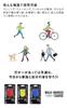 HAPPYJOINT Walk Rechargeable LED Running Waterproof Marker, Light, Clip-on Flashing,