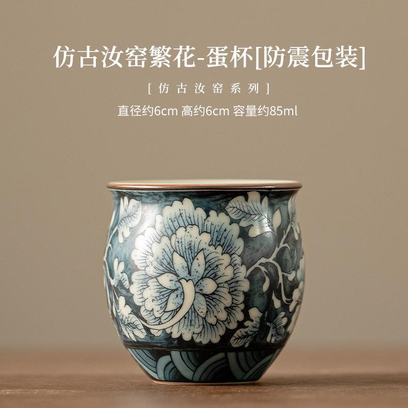 

70 мл антикварная керамическая чашка для чая Ru Kiln, цветочная чашка в виде яйца, мастер-чаша для дегустации, чашка для медитации, чайный сервиз для кунг-фу