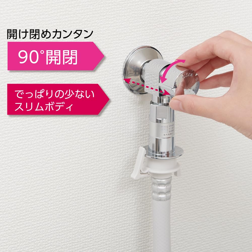 SANEI Washing Machine Ultra Fine Bubble Slim Safety Device PY1433T6V Faucet, Generation, 90° Open/Close, Type, Included,