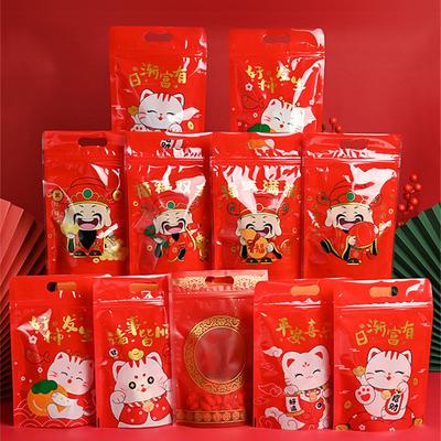 2026 Chinese New Year Red Snowflake Crispy Nugat Candy Cookie Self Standing Sealing Zipper Bags Baking Packaging