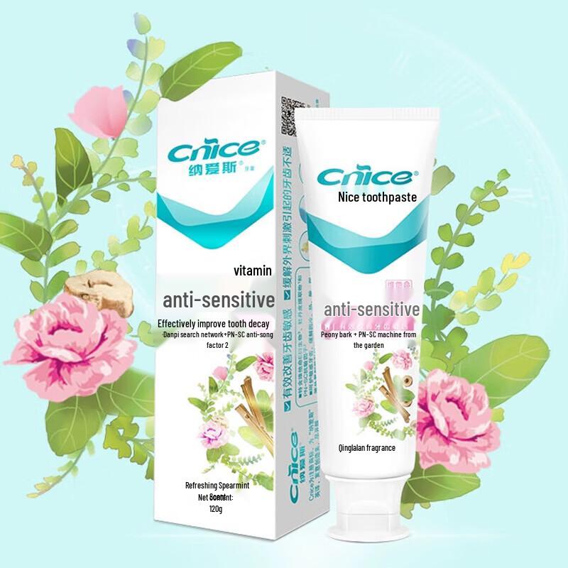 Nai s 120g Anti-Sensitive Toothpaste