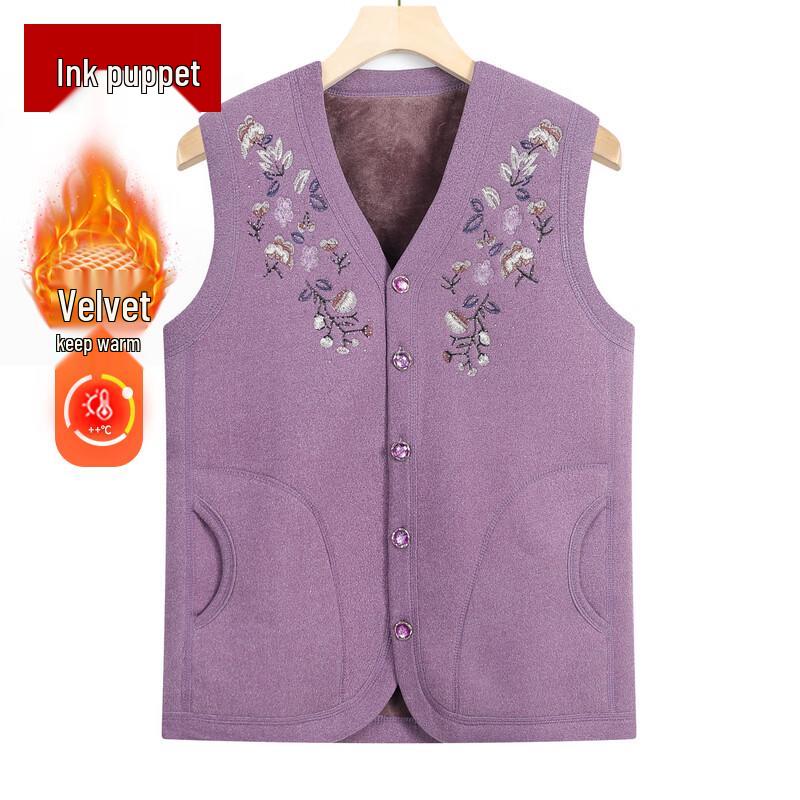 Women's Plush Lined Warm Winter Vest