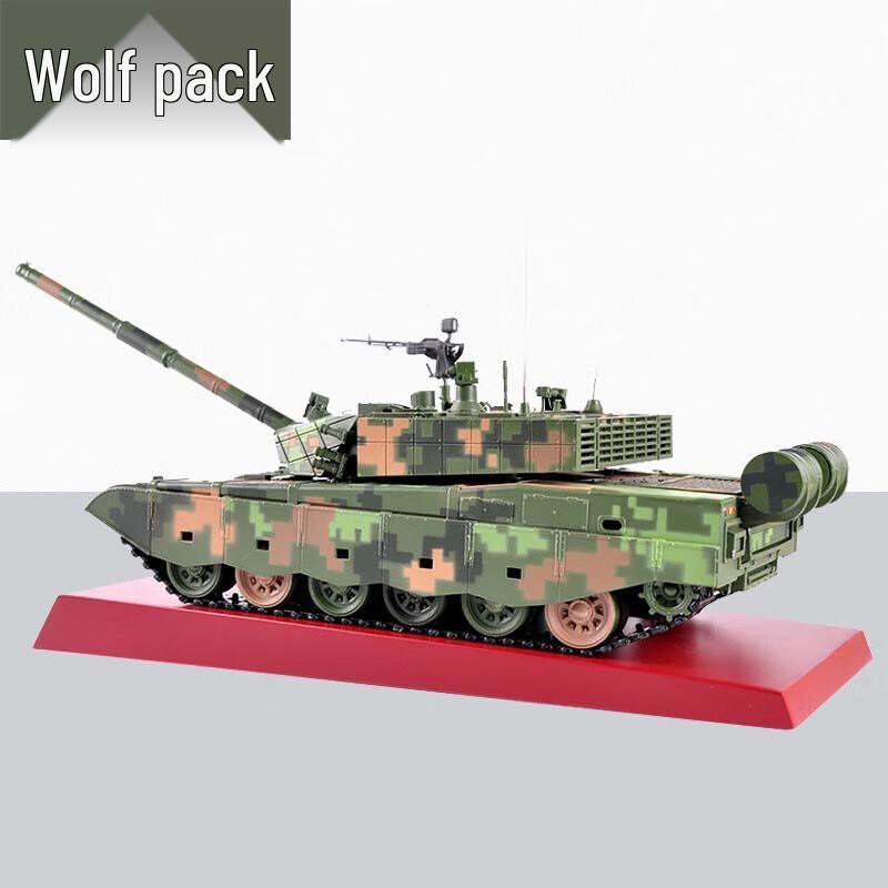 

Chinese Type 99 Main Battle Tank Model