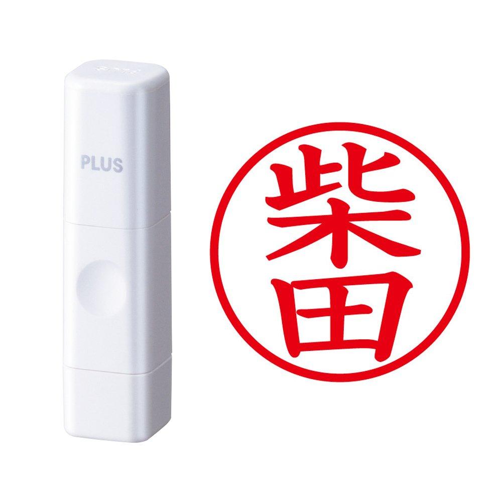 

Plus Seal Name Cube White Shibata Script 59-954 IS-009NQ