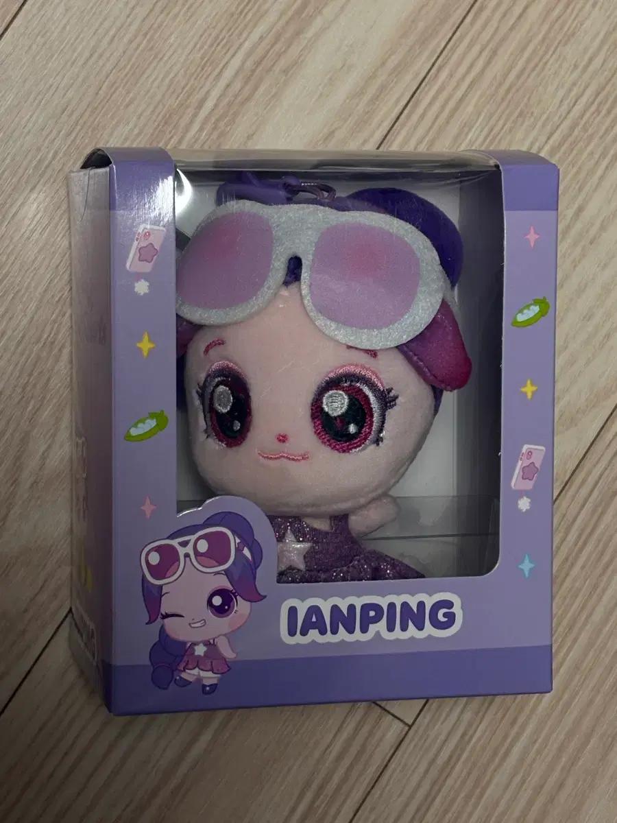 

HEARTS2HEARTS Hatuhai Anping