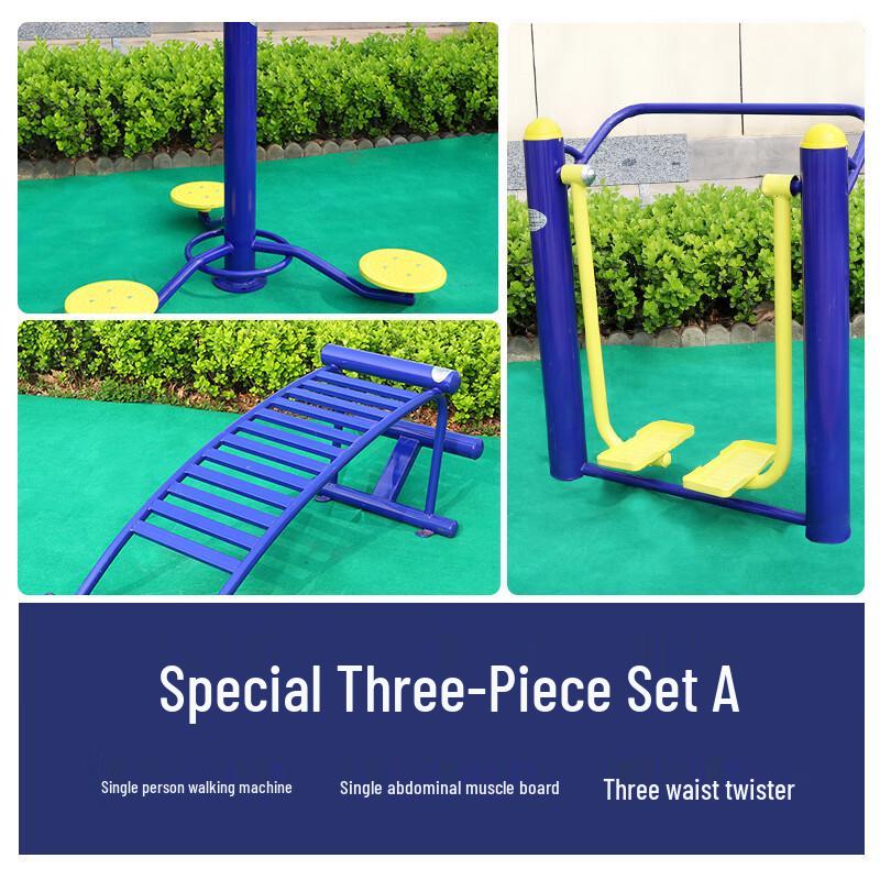 Huansha Outdoor Fitness Equipment - 3-Piece Set A