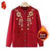 Elderly Women's Winter Knit Cardigan Sweater