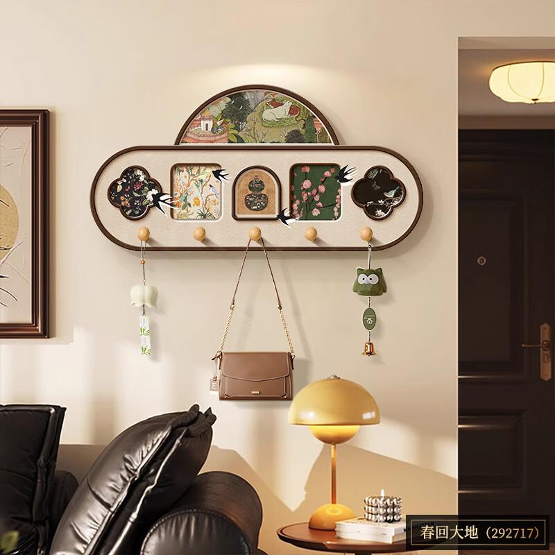 Handun Youyou Garden Vintage Pegboard Shelf