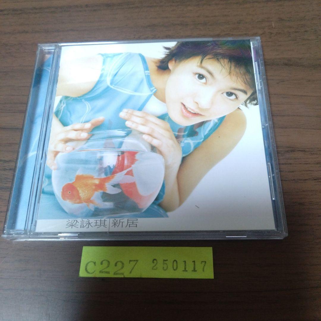 

[USED] Gigi Leung / New Home Imported CD