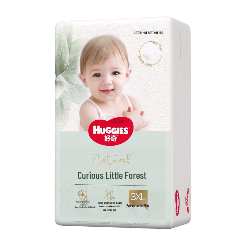 

Huggies Little Forest Pull-Up Diapers