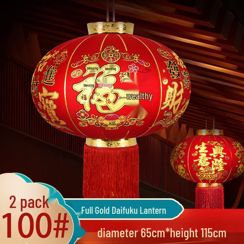 Spring Festival Red Cloth Lantern