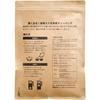 Dark Genmaicha Tea Bags 250g (5g50 bags) Matcha-infused Cold Brew Shizuoka Domestic