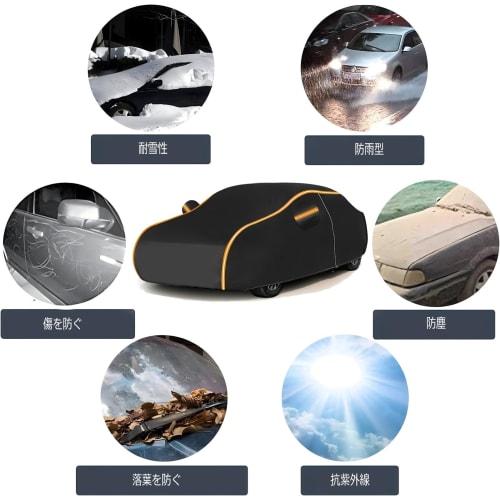 Car cover car body cover suitable for Nissan Note E12 2012-(410x169,5x153cm), resistant to rain, snow, dust, dirt and aging, suitable for all seasons